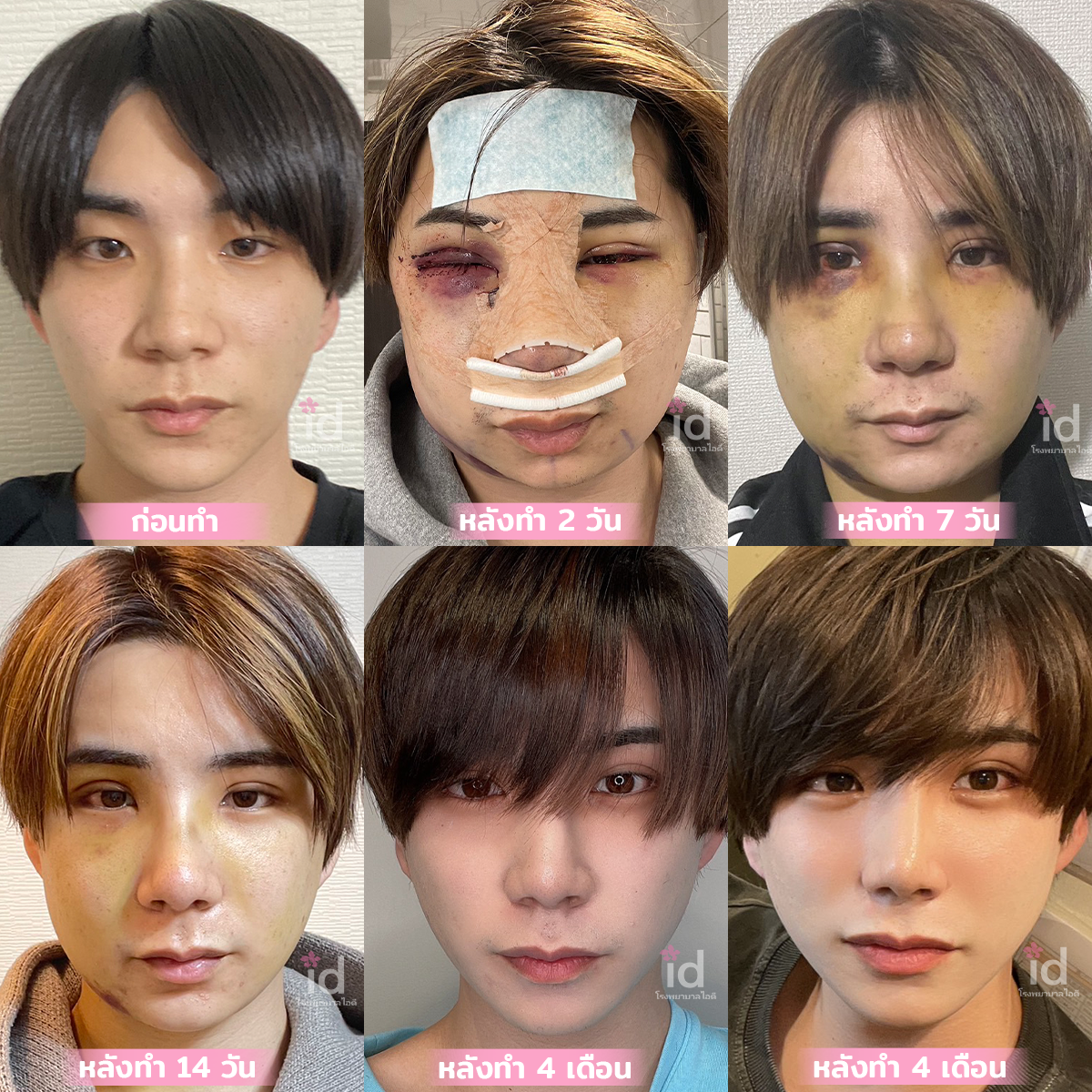 ความงามที่เริ่มจากความมั่นใจ1